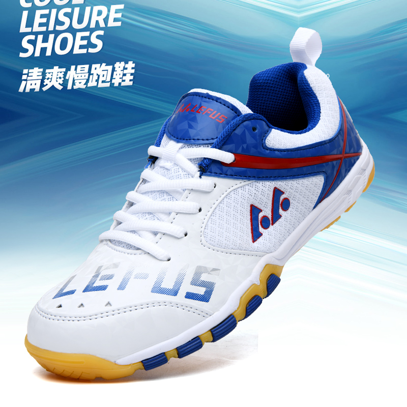 Sports Equipment Brand - Lefus Marke Tischtennis Schuhe Badminton Training